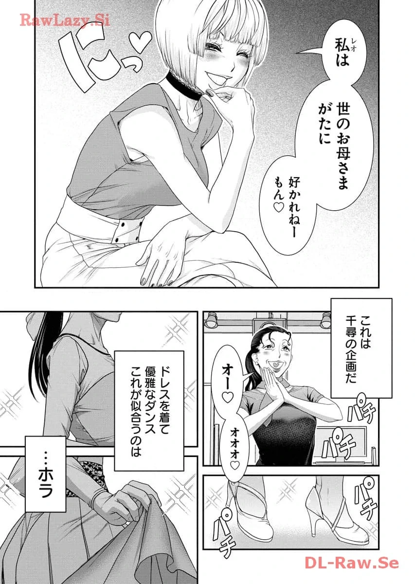 หน้า 81