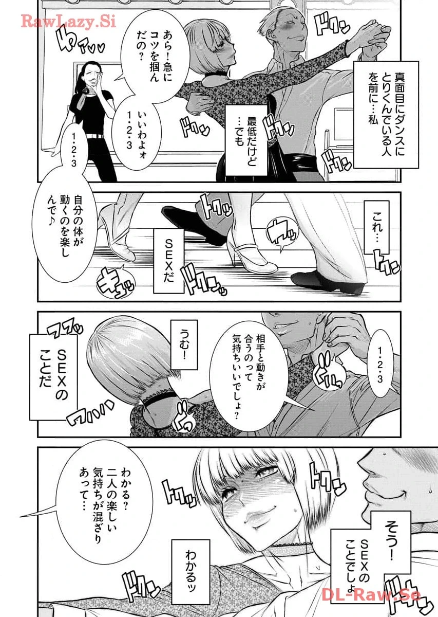 หน้า 94