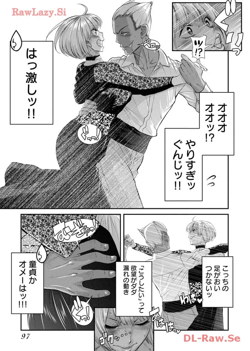 หน้า 99