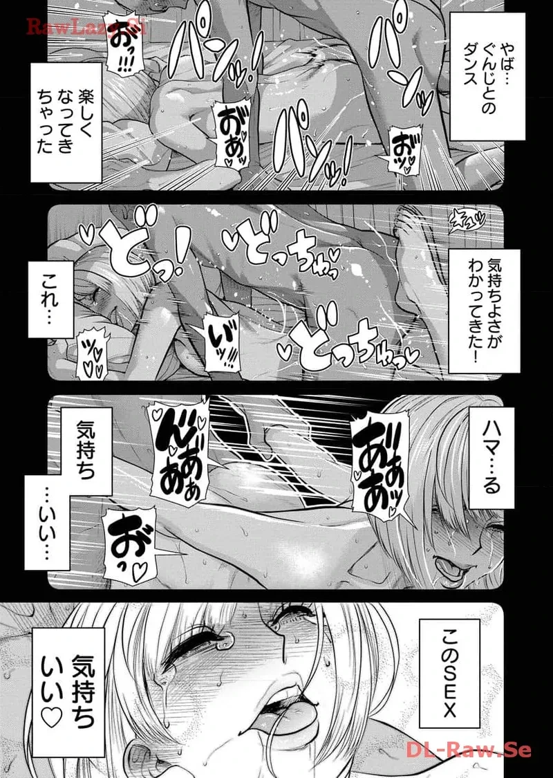 หน้า 101