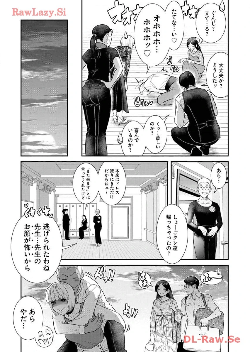 หน้า 107