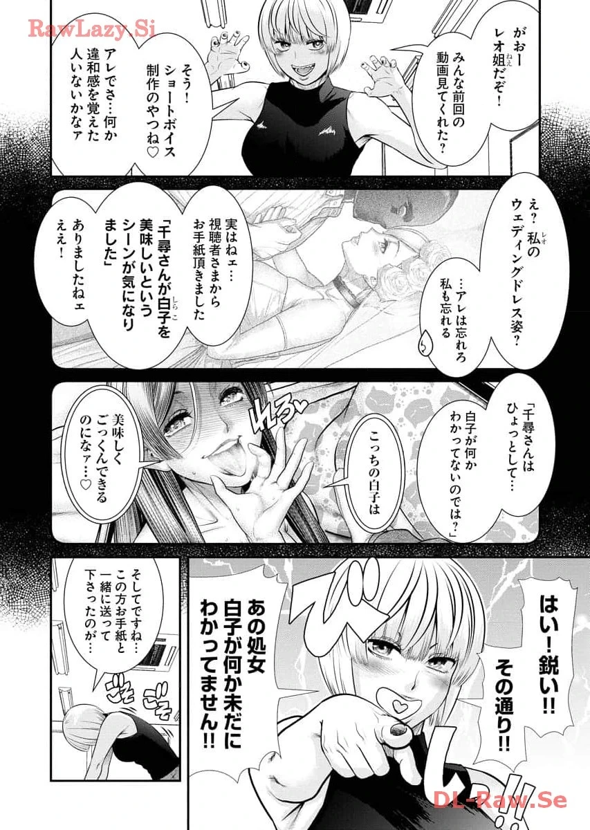 หน้า 112