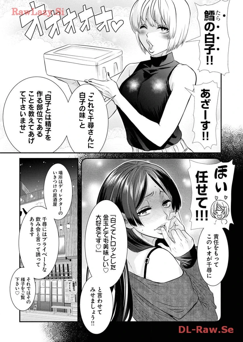 หน้า 113