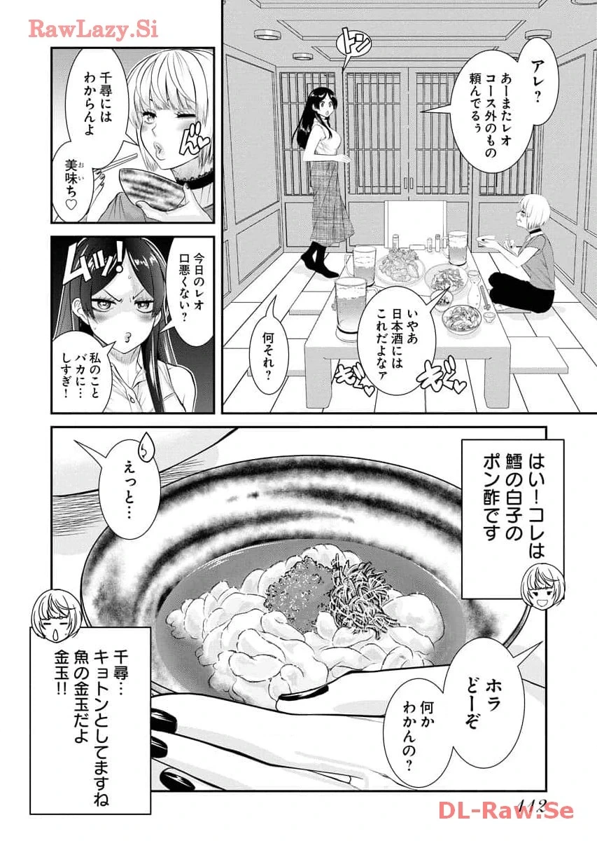 หน้า 114