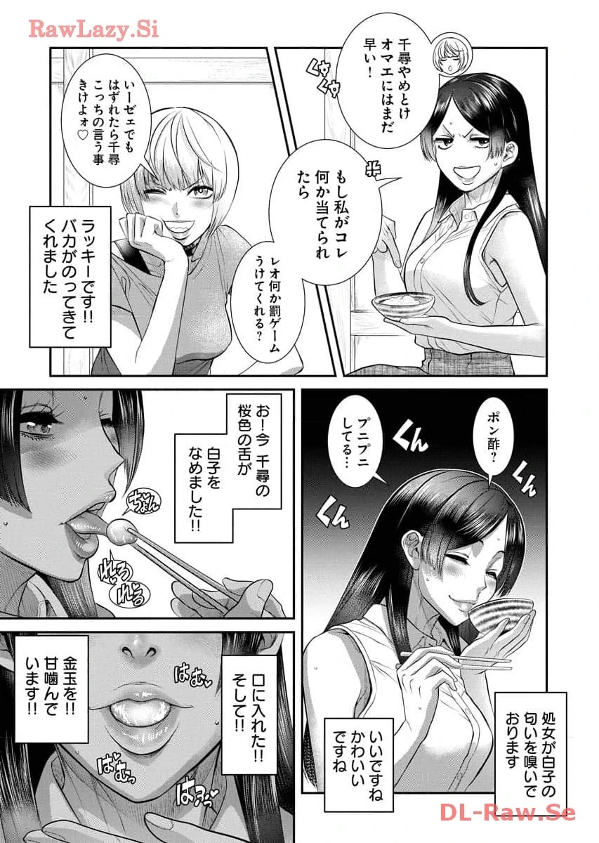 หน้า 115