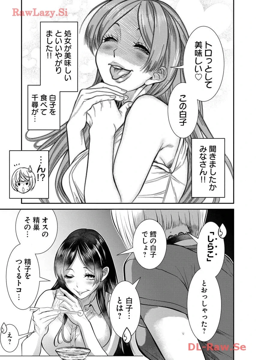 หน้า 117
