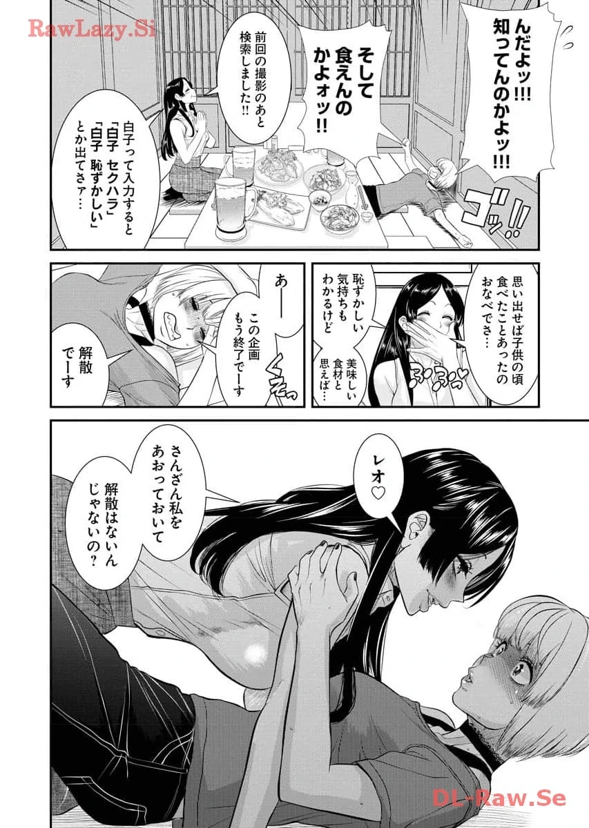 หน้า 118