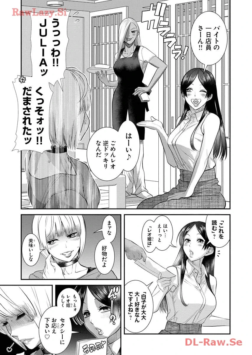 หน้า 119