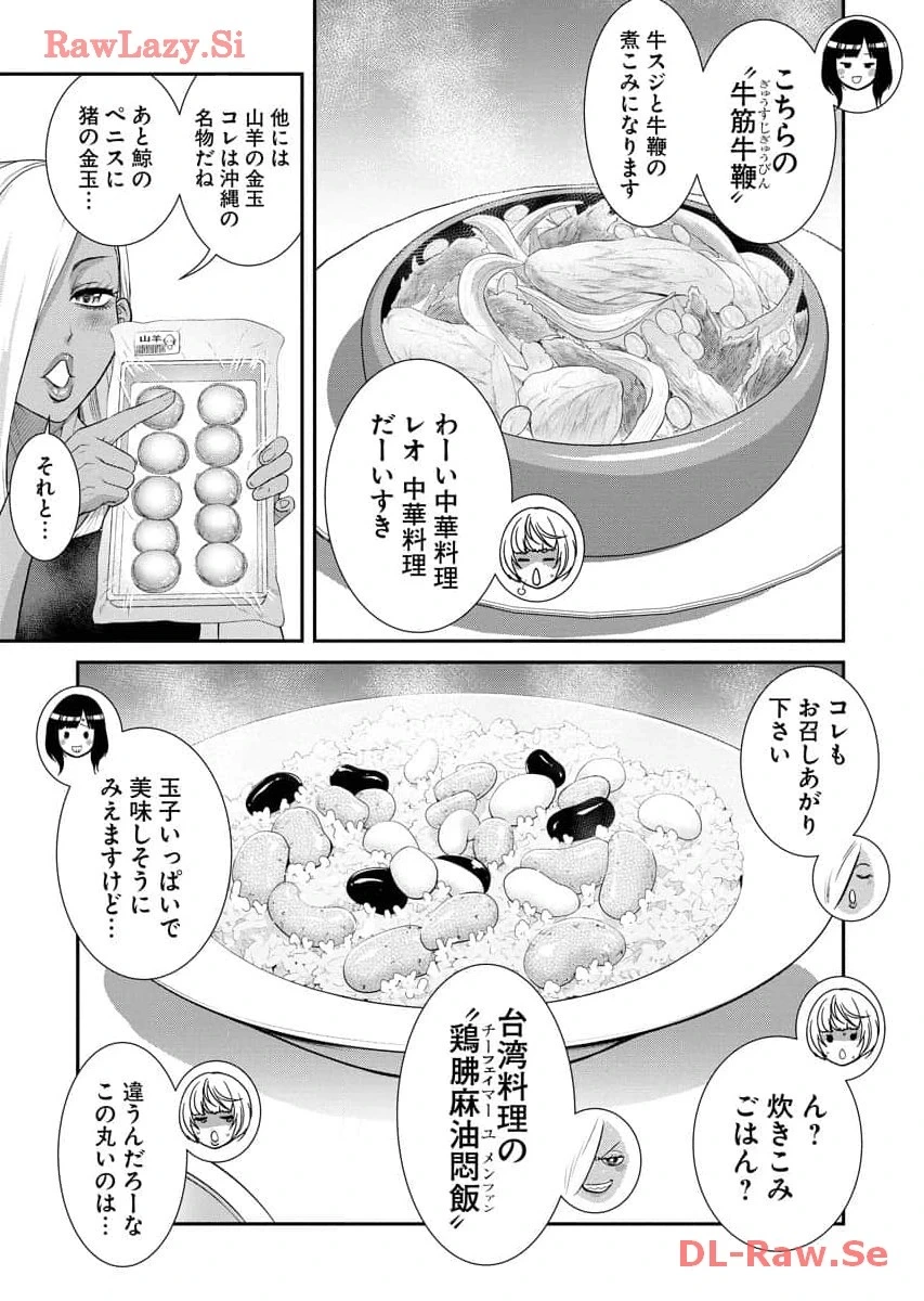 หน้า 123