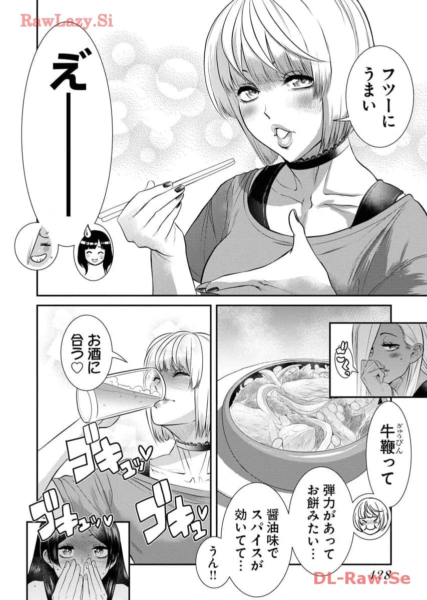 หน้า 130