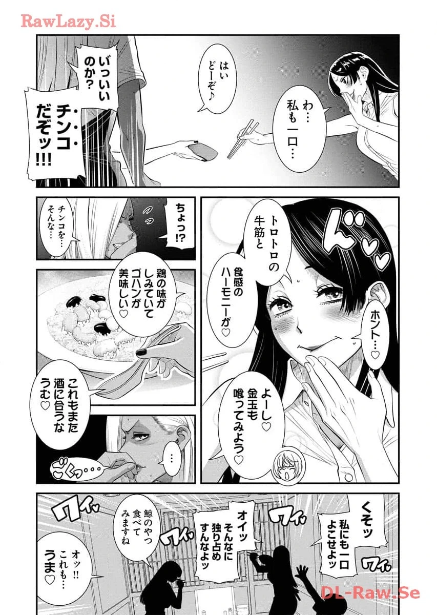 หน้า 131