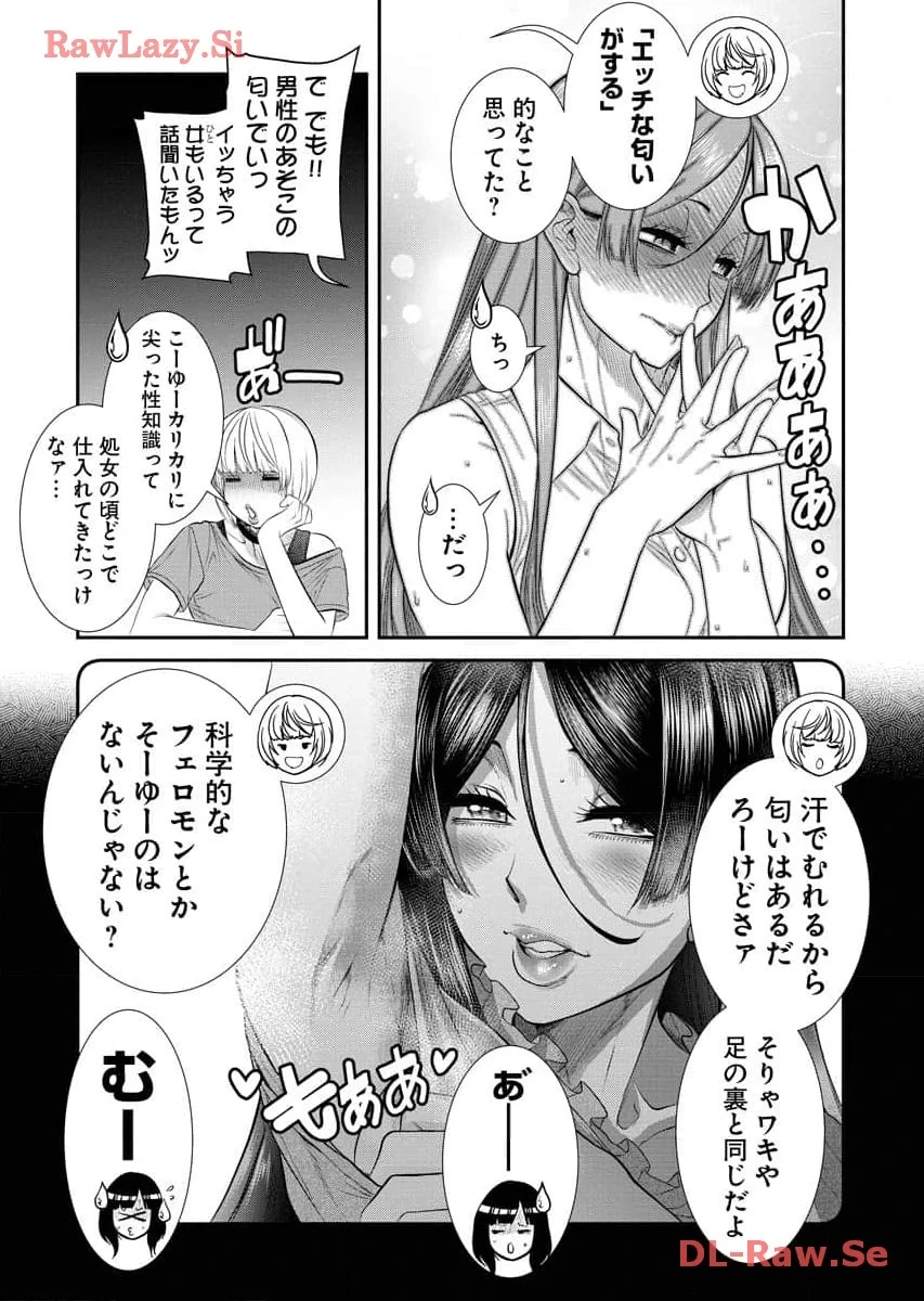 หน้า 133