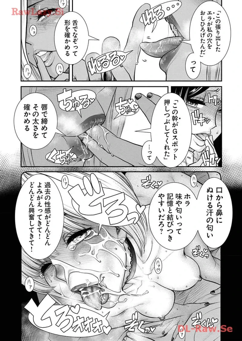 หน้า 138