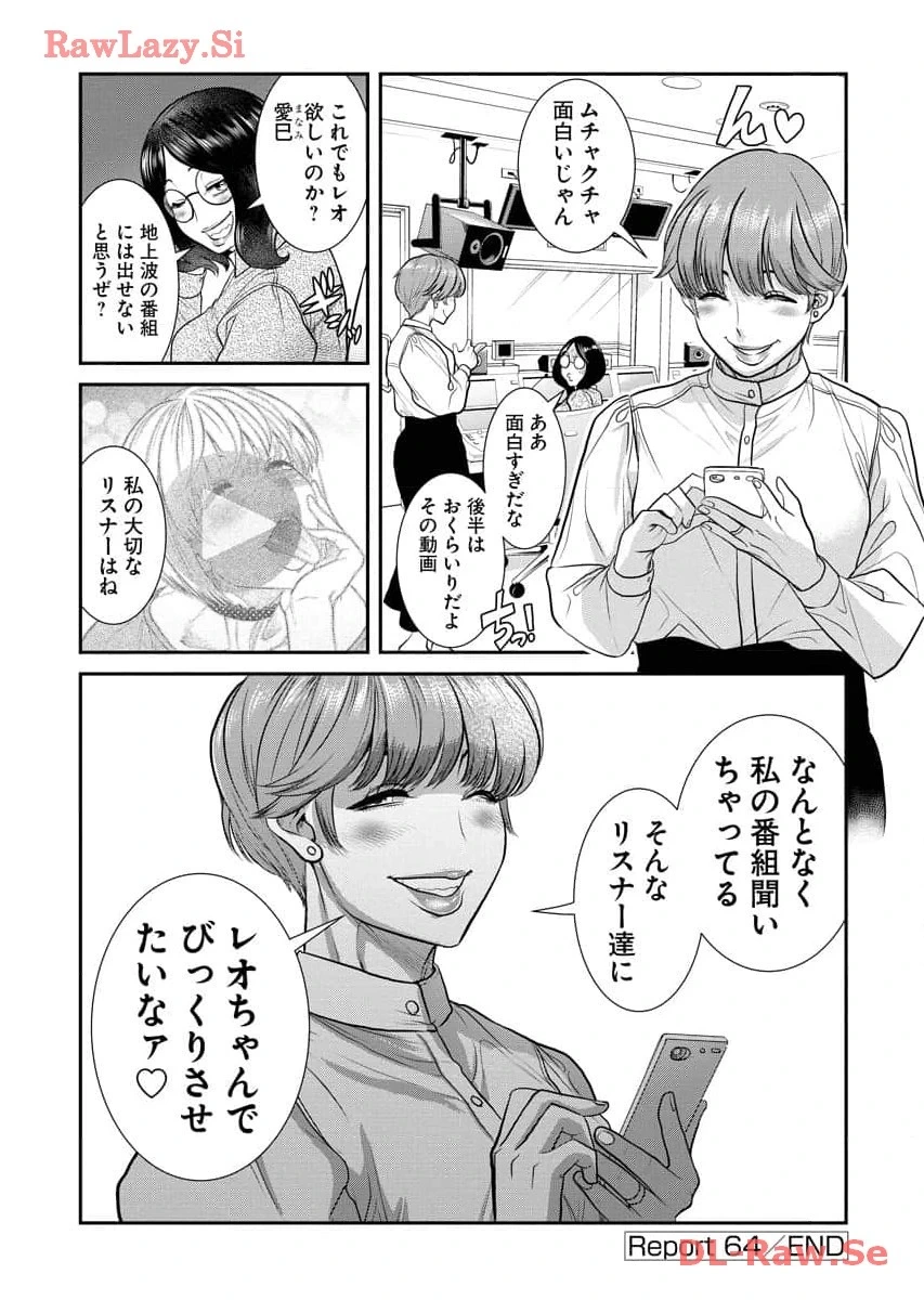 หน้า 142