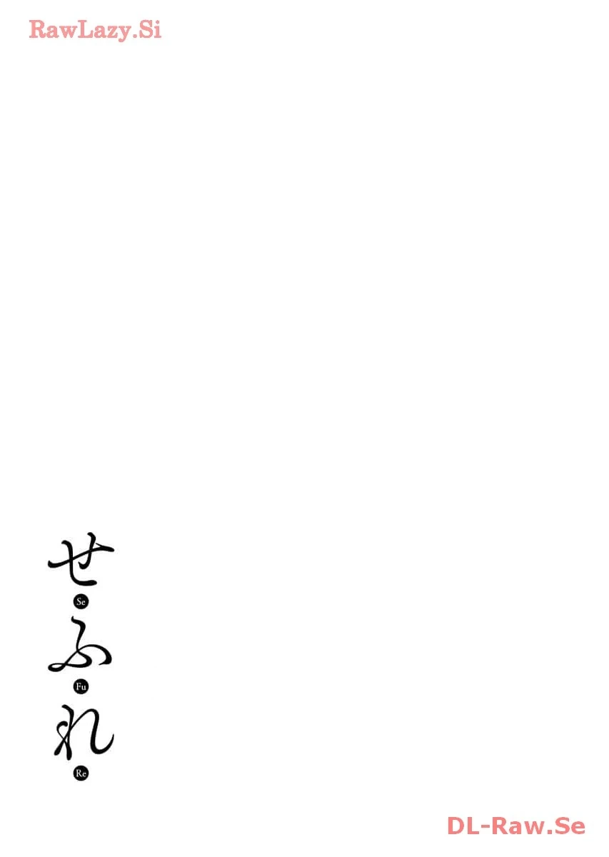 หน้า 143