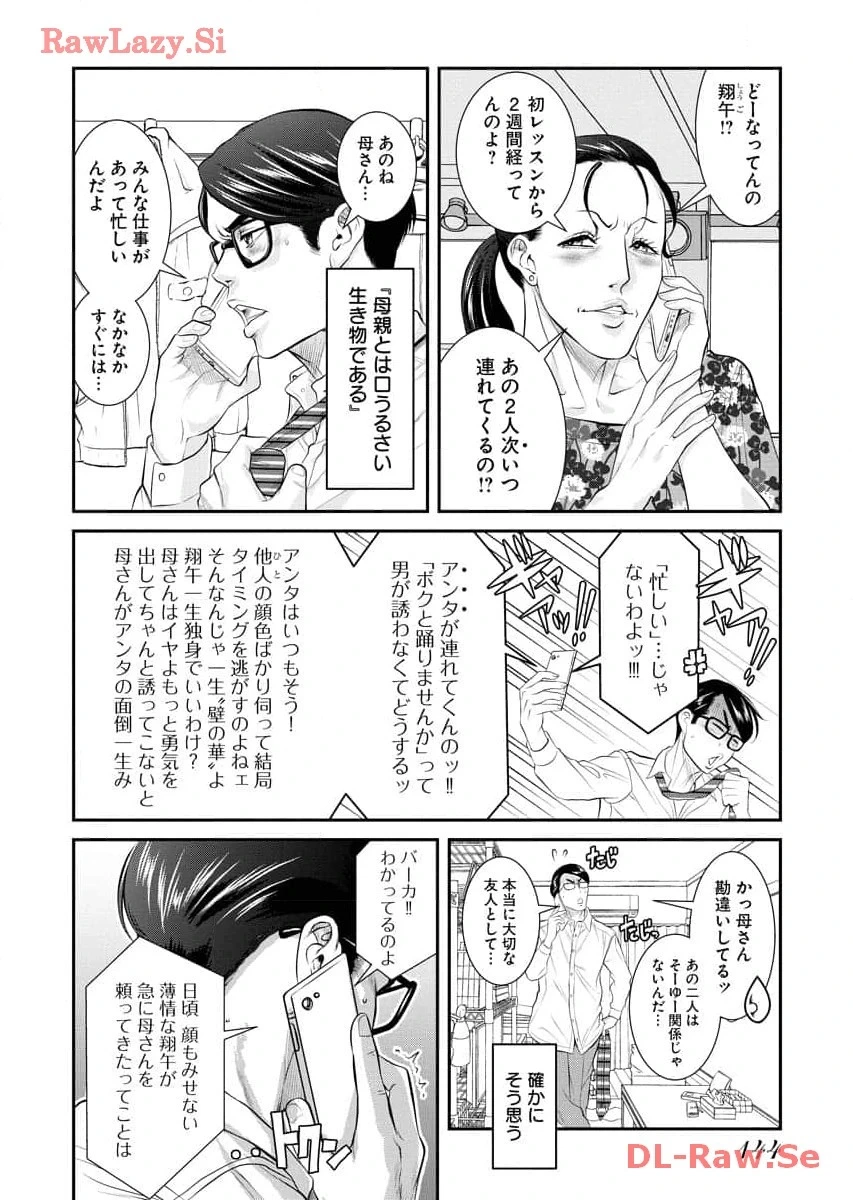 หน้า 146