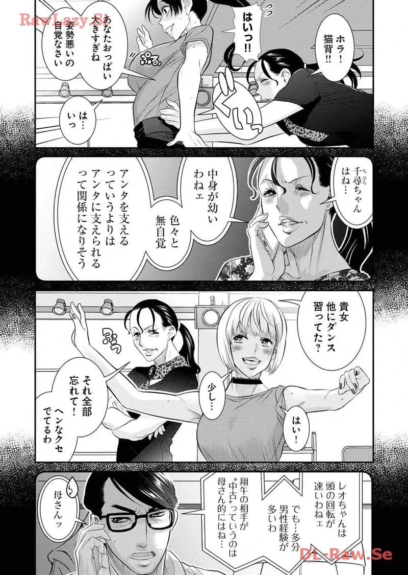หน้า 148