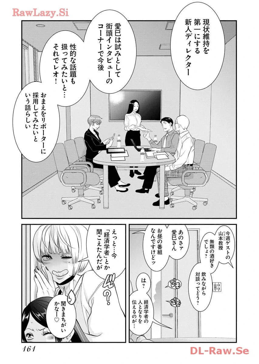 หน้า 163