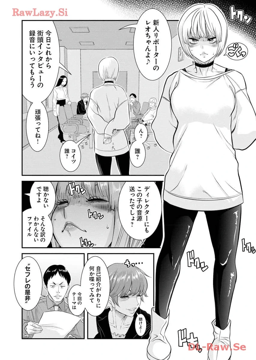 หน้า 166