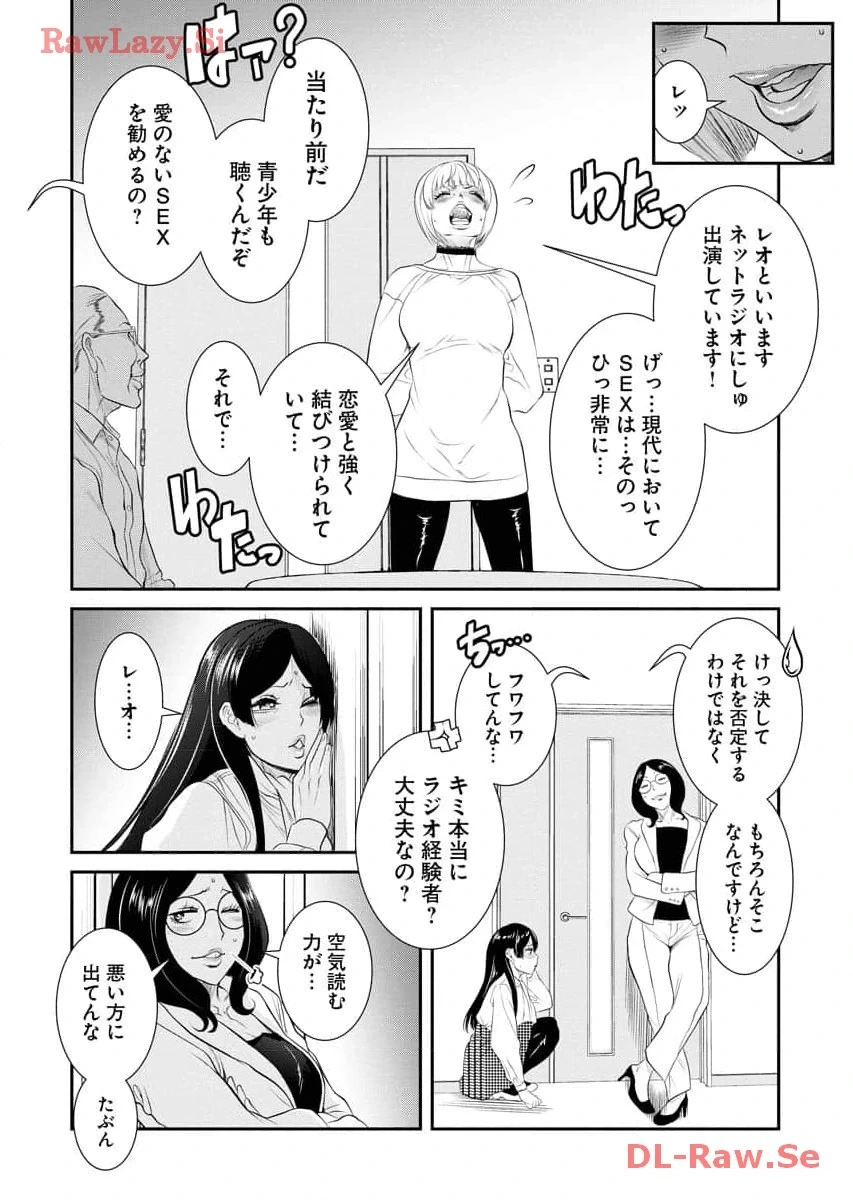 หน้า 167