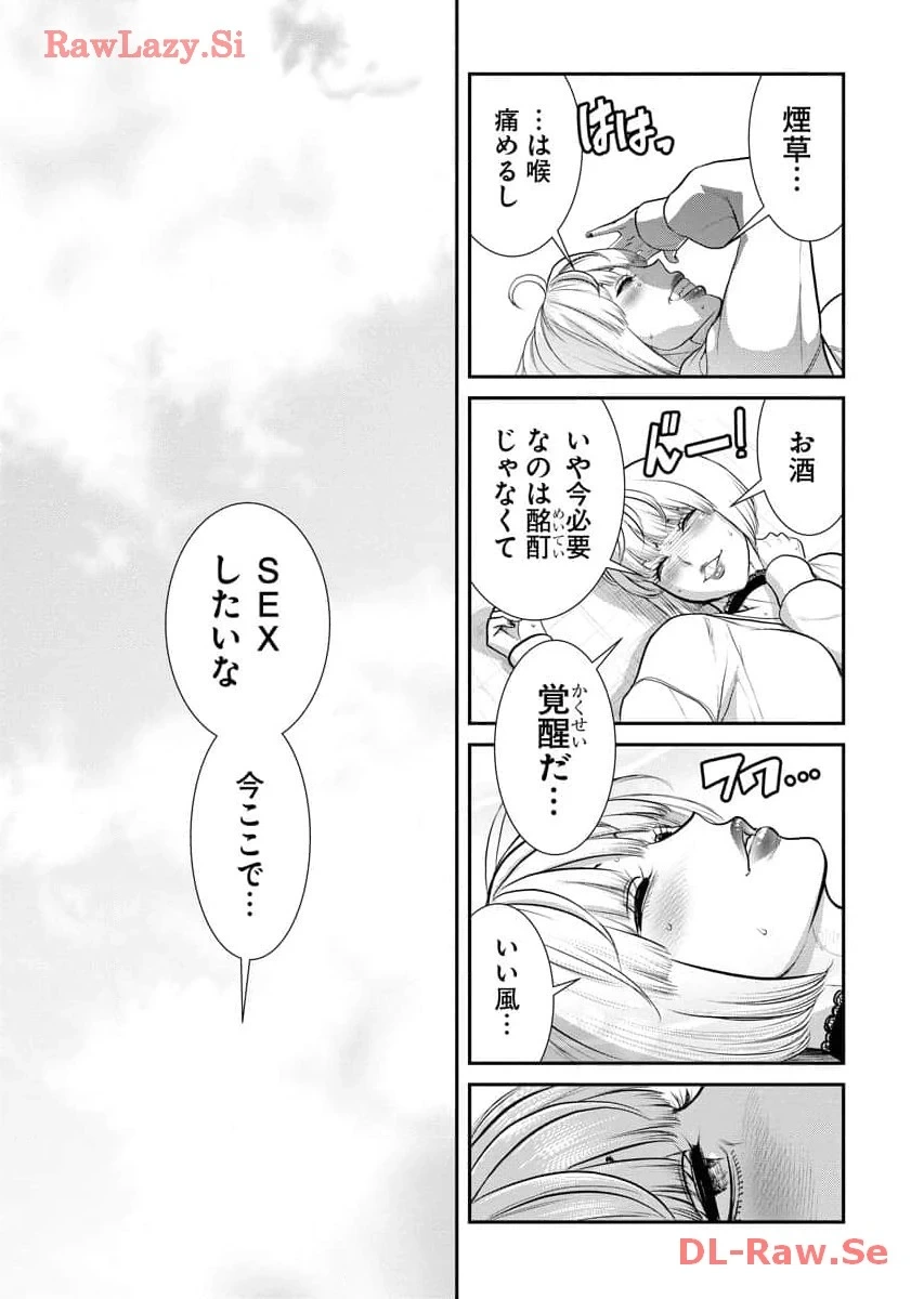 หน้า 171
