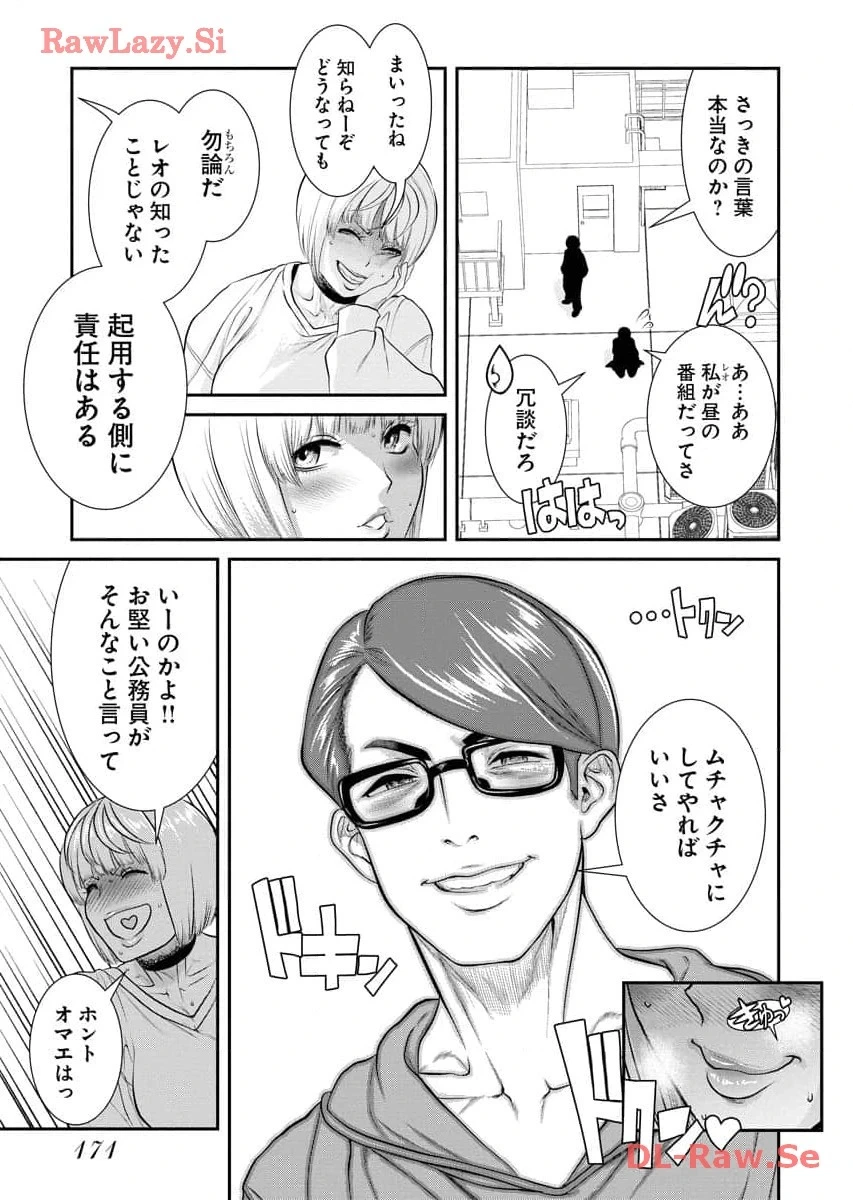 หน้า 173