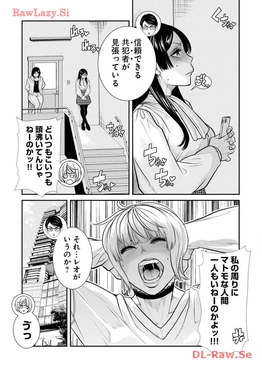 หน้า 179