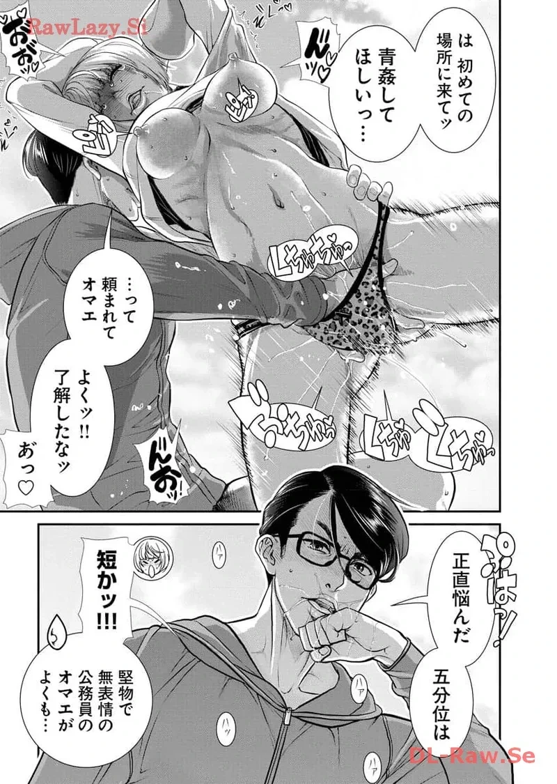 หน้า 183