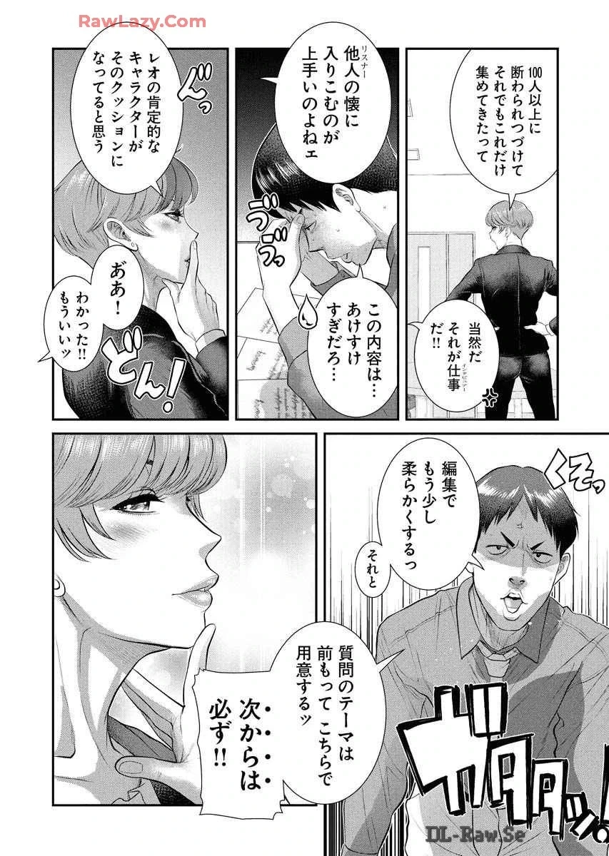 หน้า 18