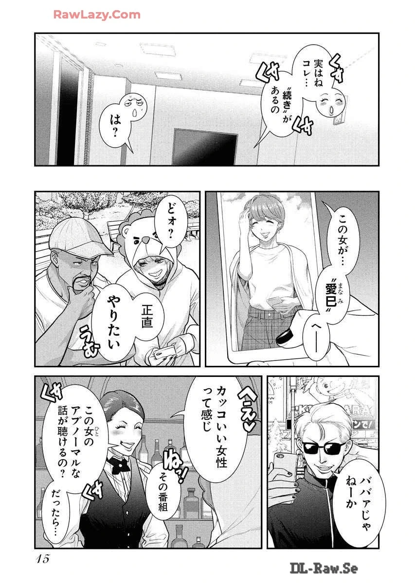 หน้า 19