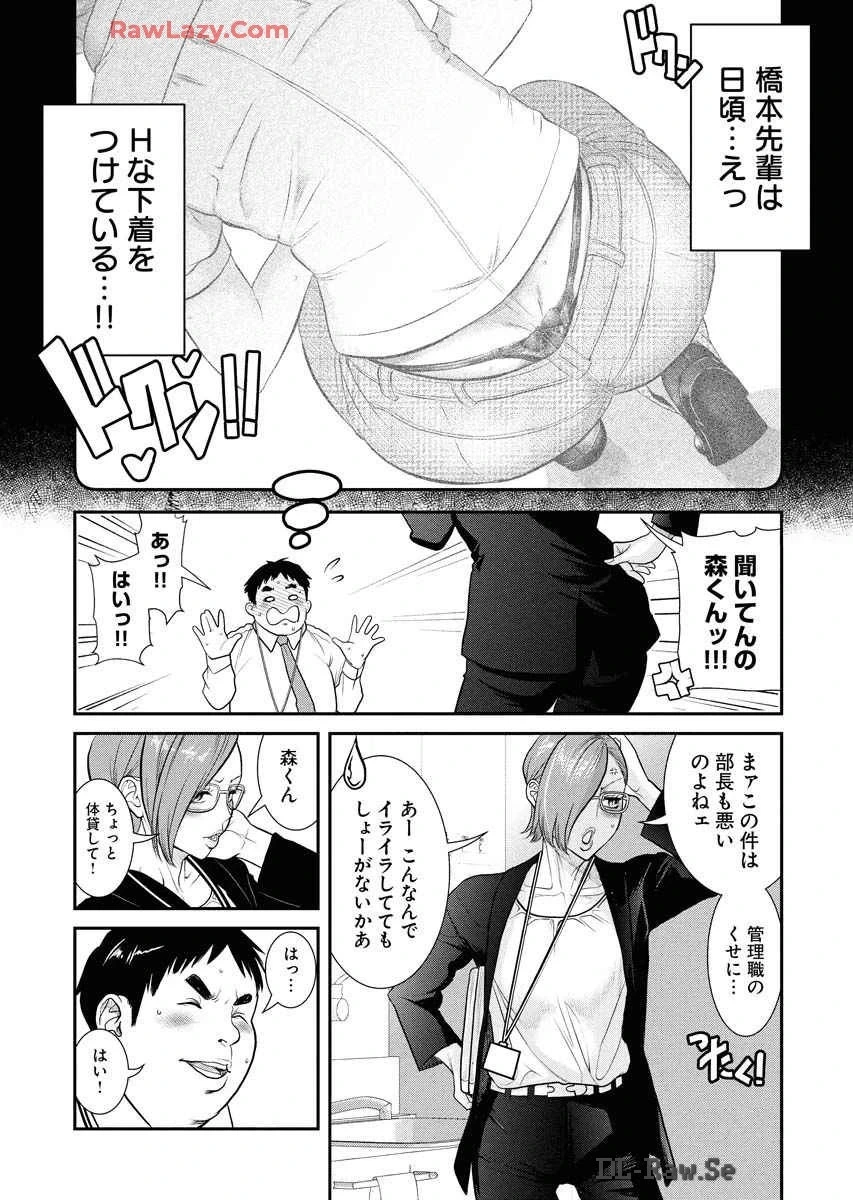 หน้า 28