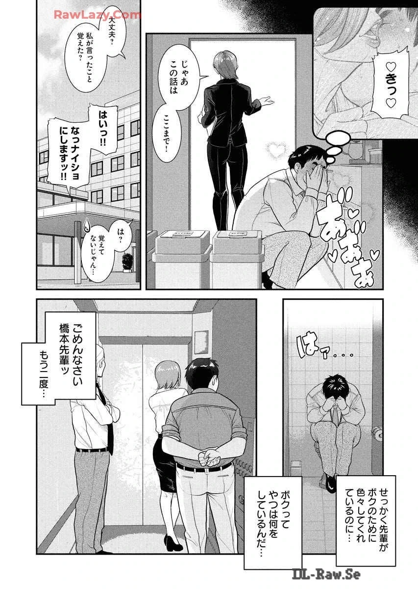 หน้า 32