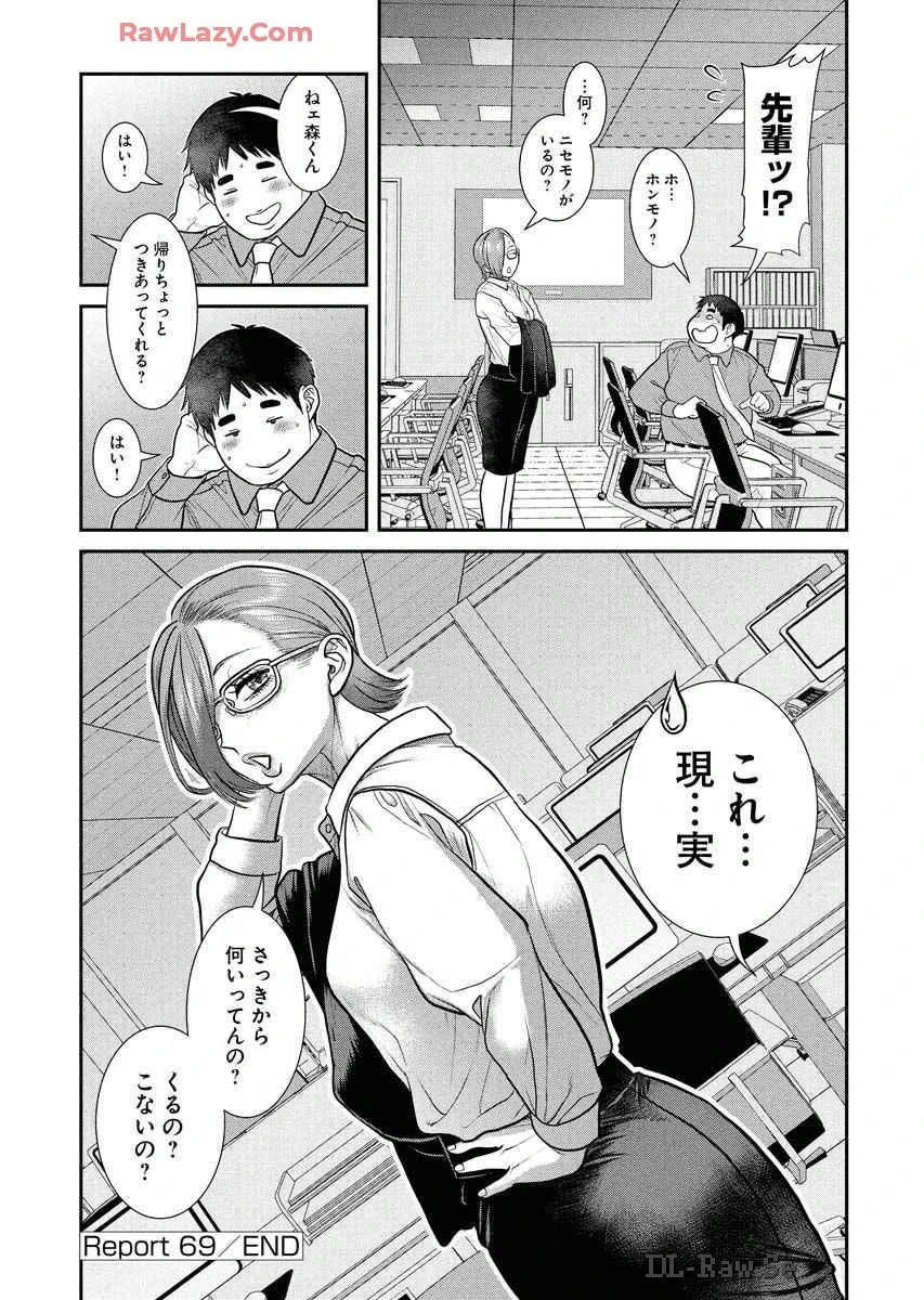 หน้า 38
