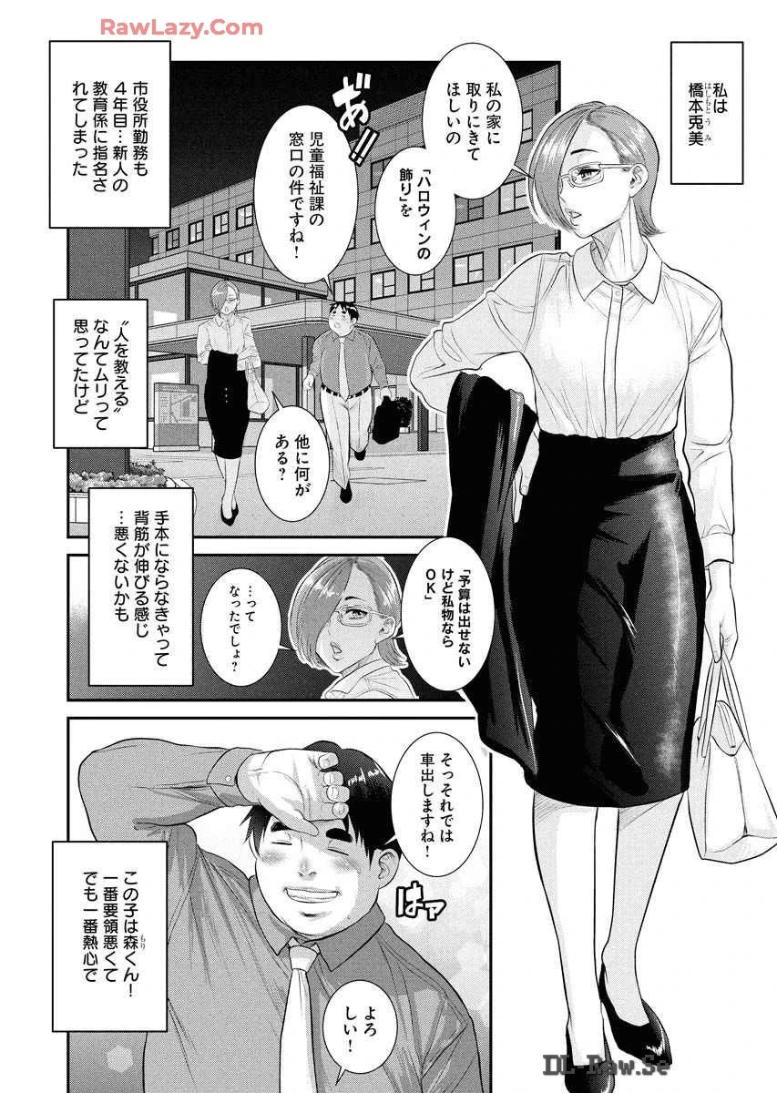 หน้า 42