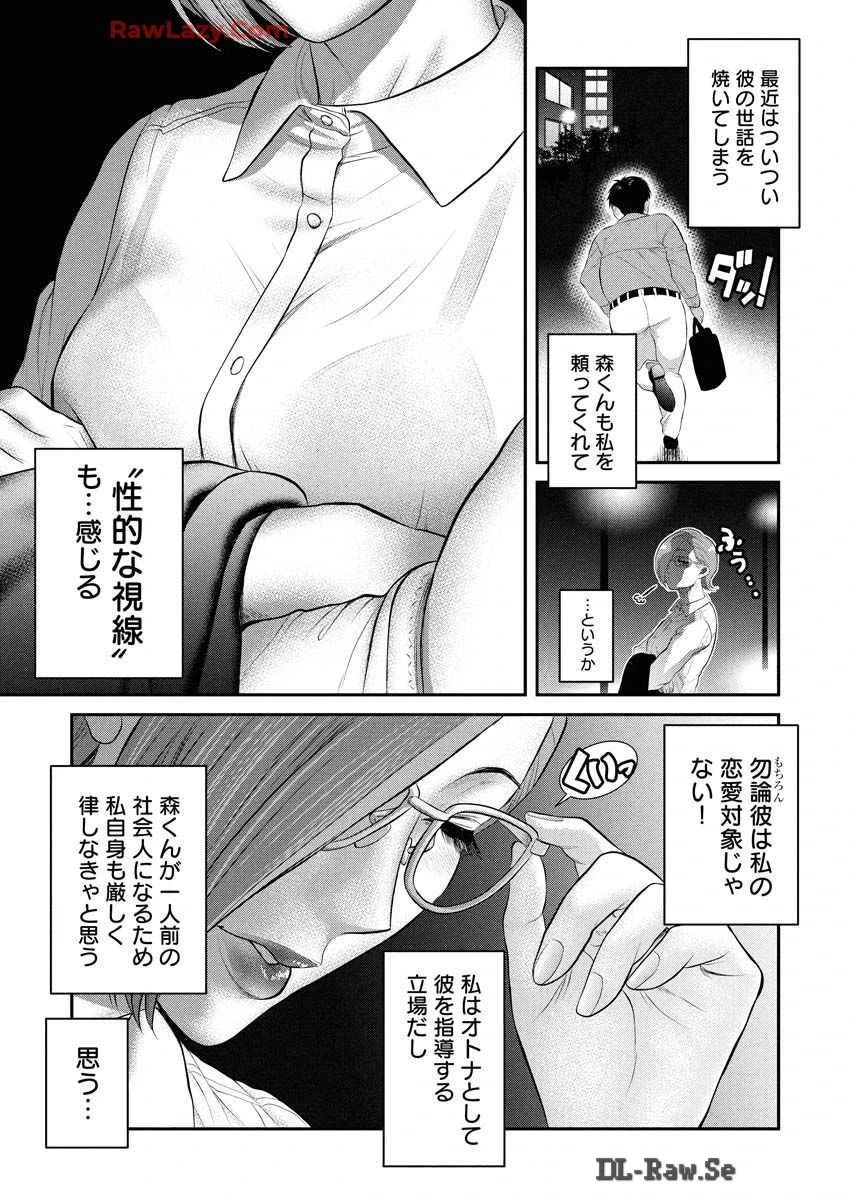 หน้า 43