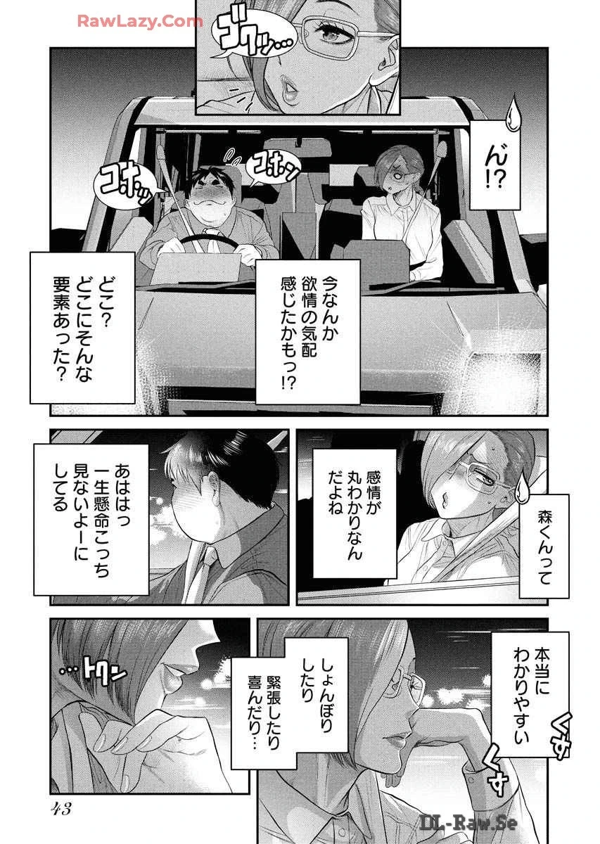หน้า 47