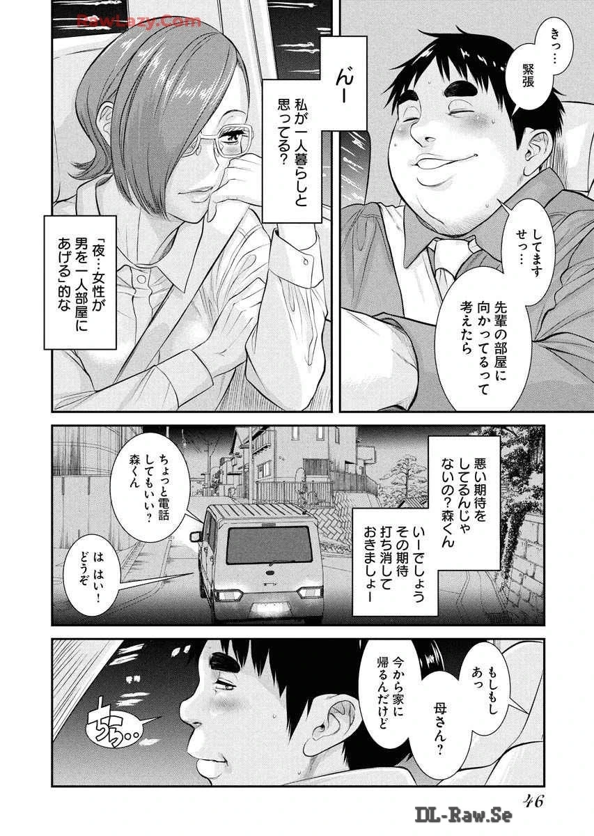 หน้า 50