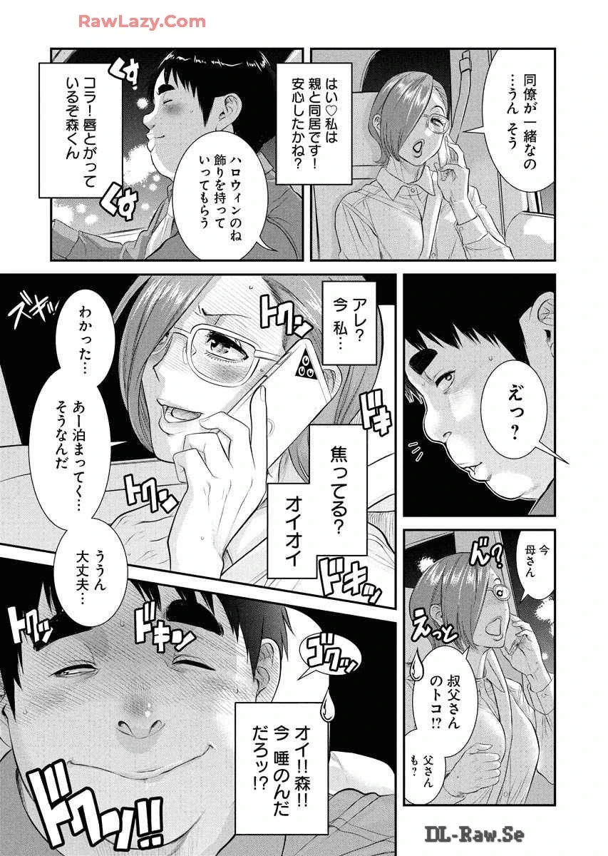 หน้า 51
