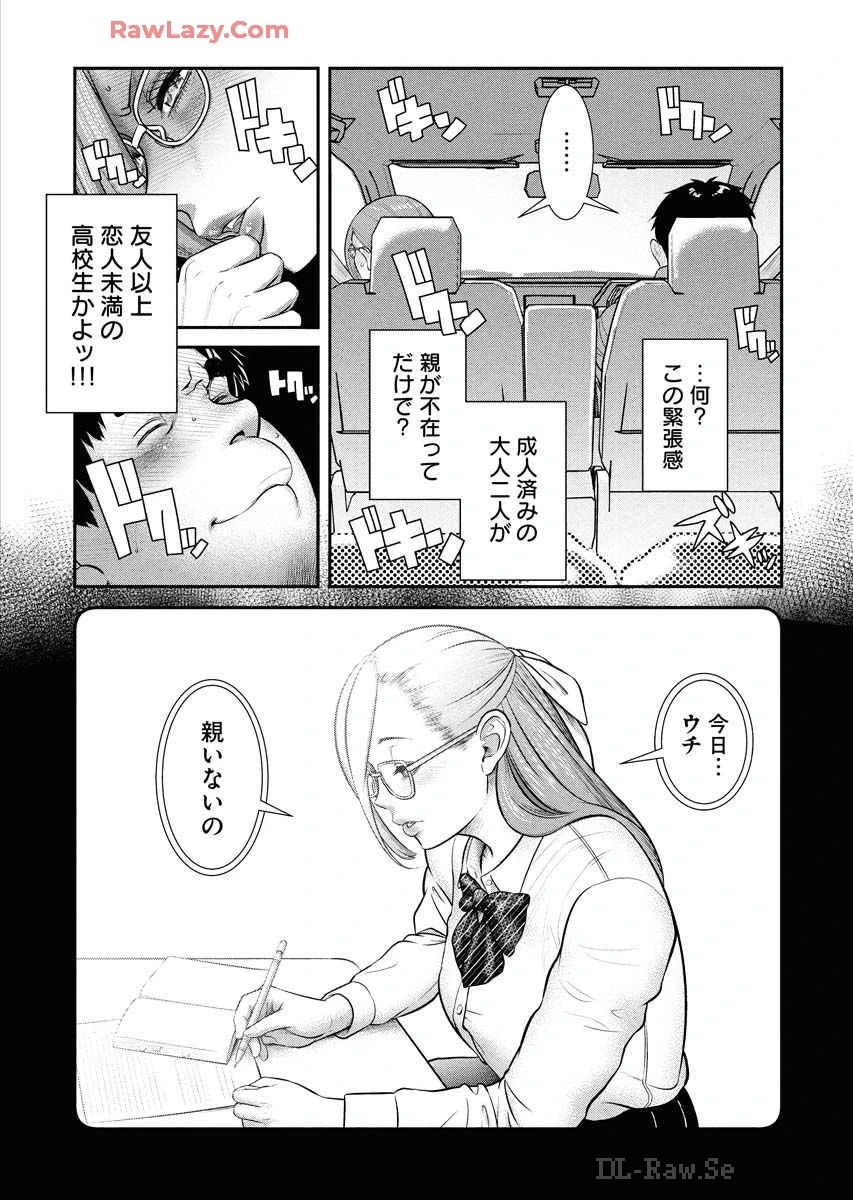 หน้า 52