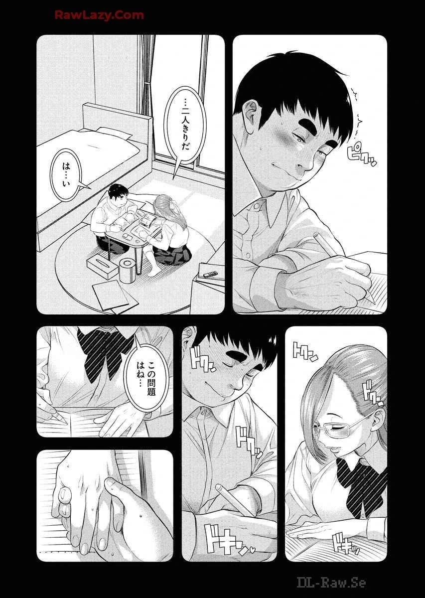 หน้า 53