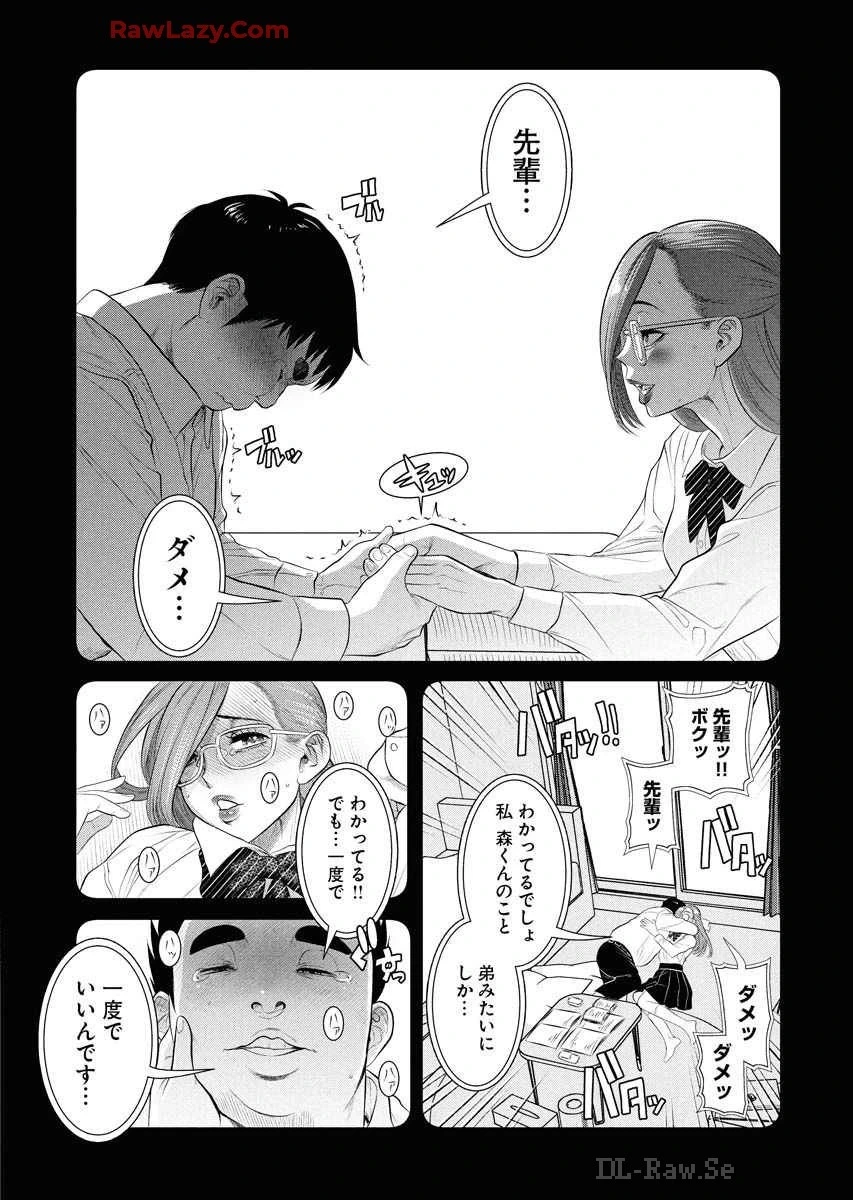 หน้า 54