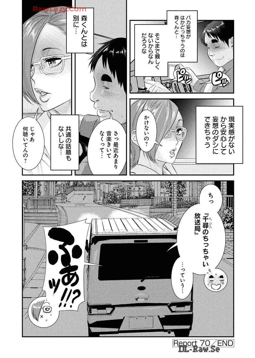 หน้า 56