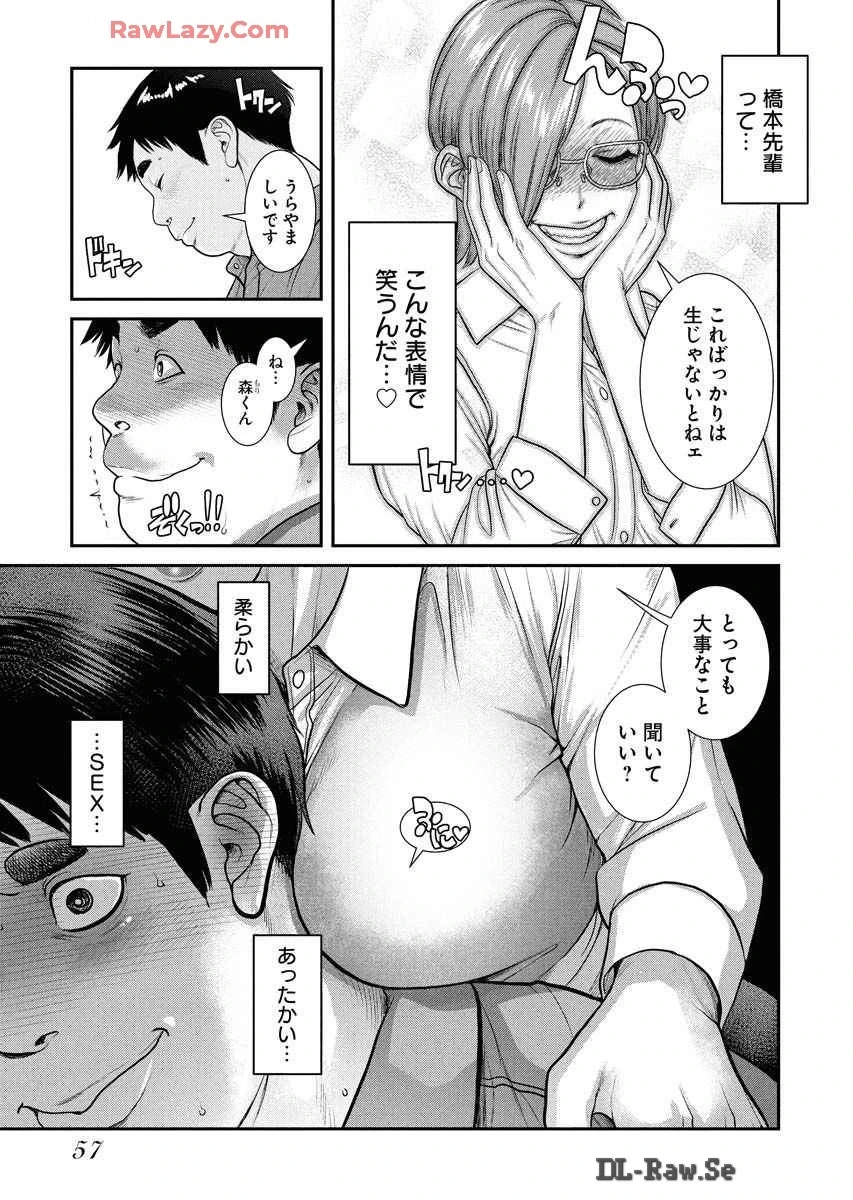 หน้า 61
