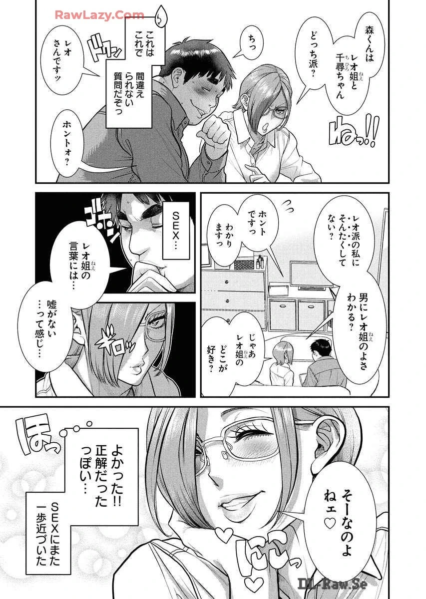 หน้า 63