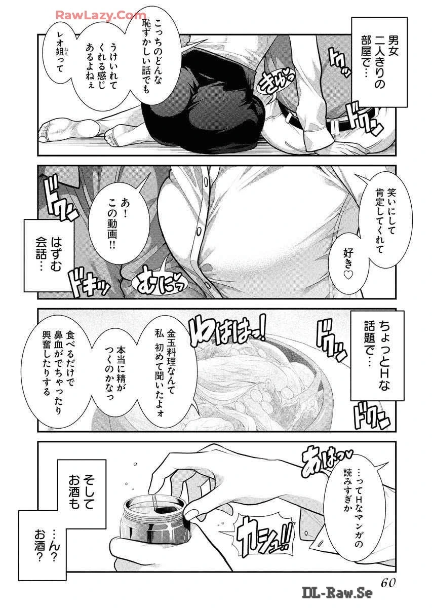 หน้า 64