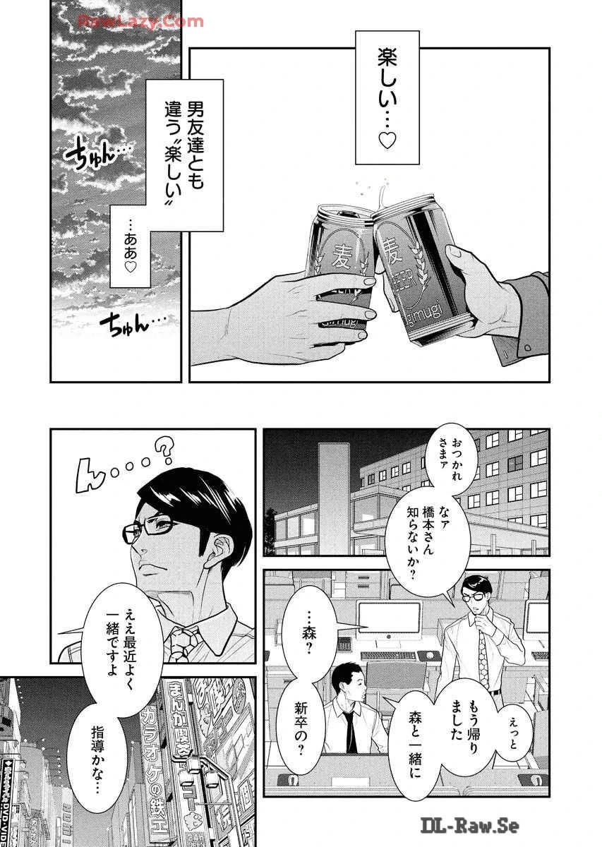 หน้า 73
