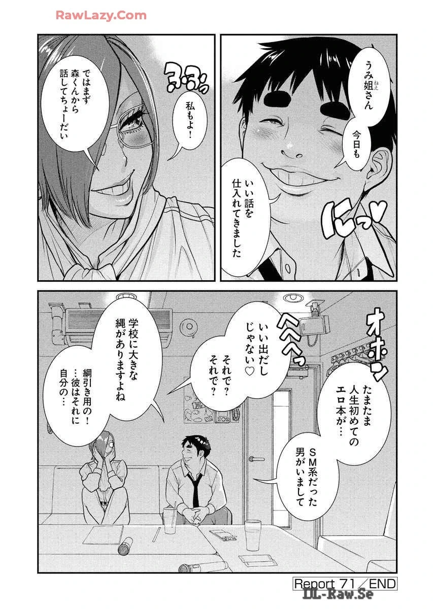 หน้า 74