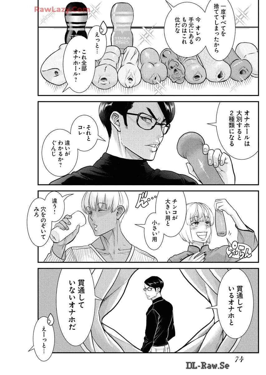 หน้า 78