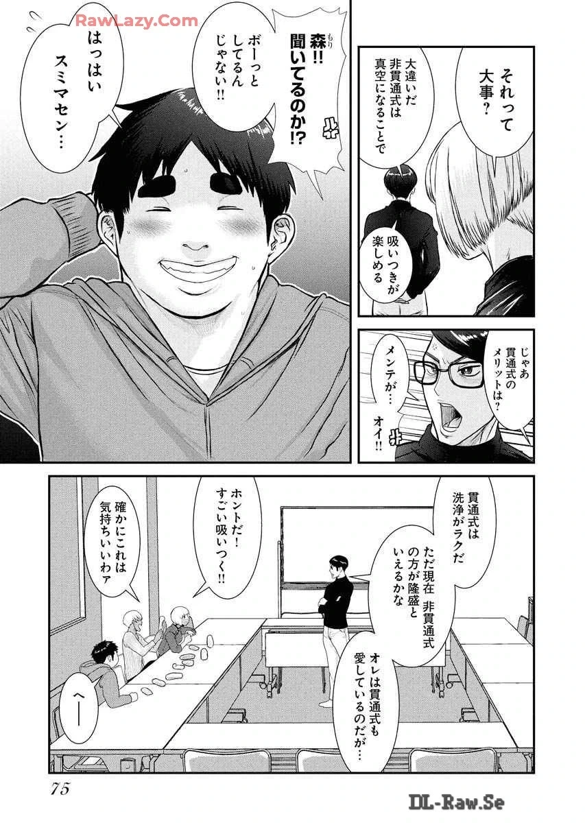 หน้า 79