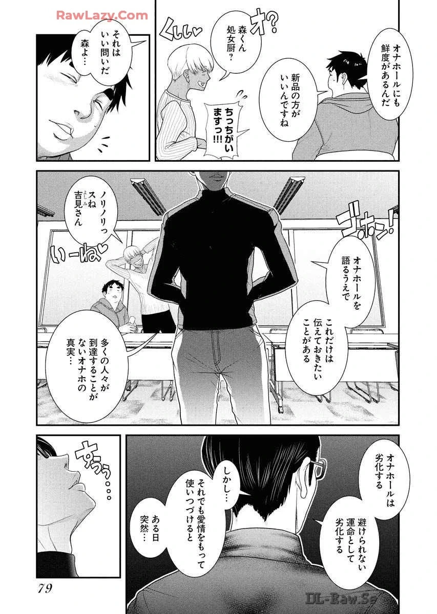 หน้า 83